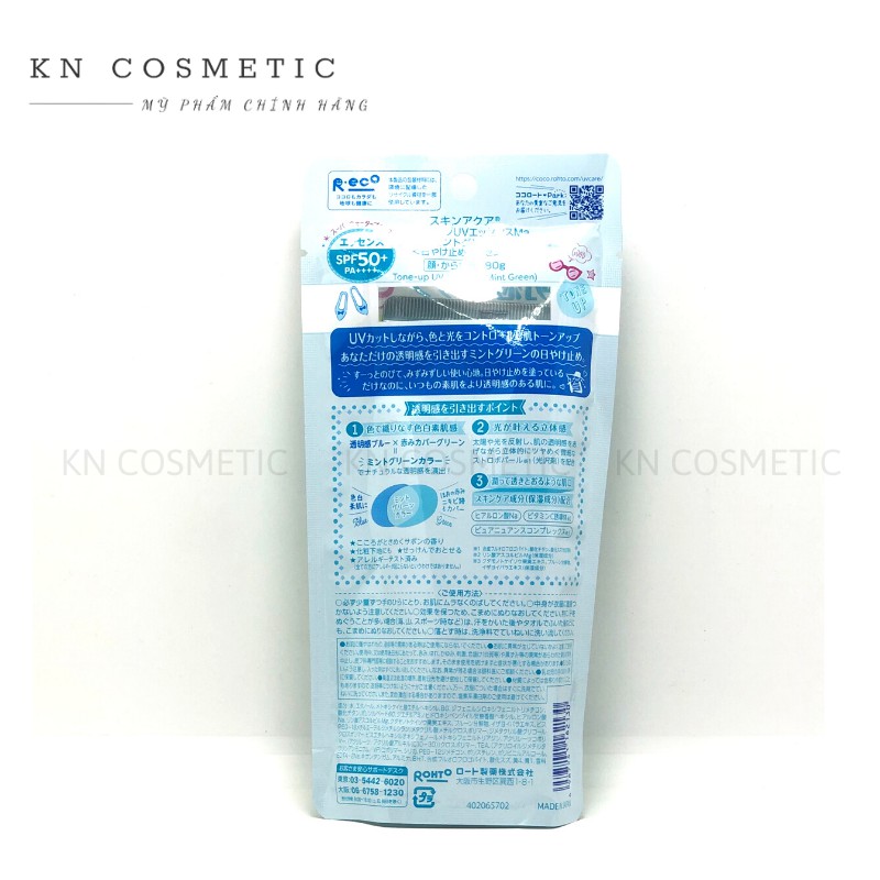 Kem chống nắng kiềm dầu nâng tone Sunplay Skin Aqua Tone Up UV Essence SPF50+ PA ++++ 50g