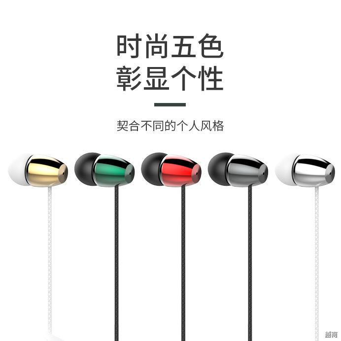 ❣۩Metal heavy bass cho điện thoại di động tai nghe in-ear có dây K hát với trò chơi lúa mì ăn gà Chất lượng âm th