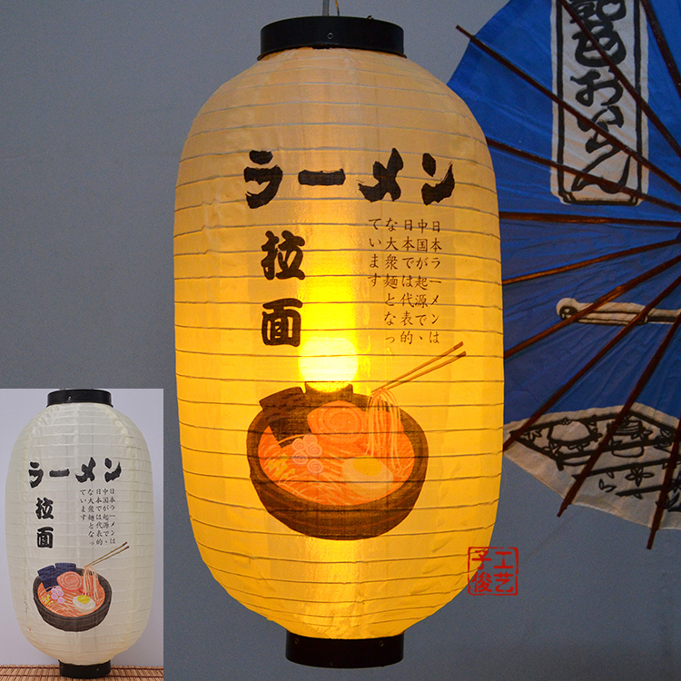 Đèn Lồng Chống Thấm Nước Phong Cách Nhật Bản