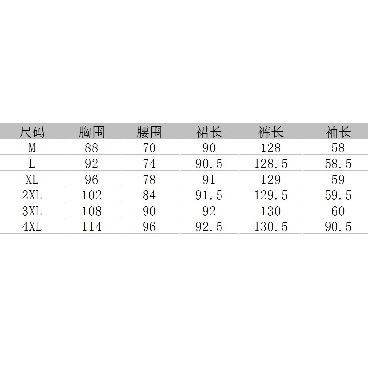 SÉT_Đồ_Đôi_Bạn_Thân BIG SIZE M-4XL