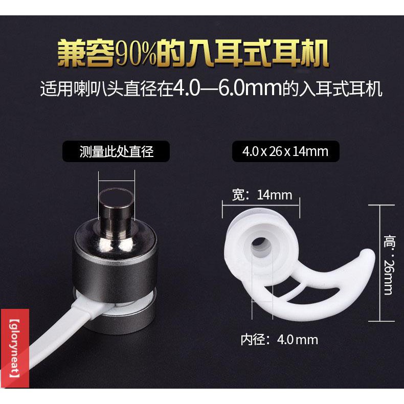 Nút Bịt Tai Chống Mất Cho Sony Wf-1000x Wi-1000x Sự Bảo Vệ | BigBuy360 - bigbuy360.vn