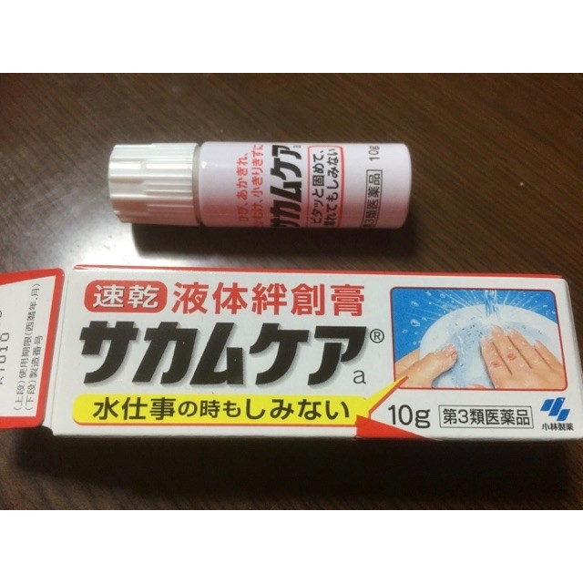 Gel bôi vết thương hở, đứt tay, vết xước Nhật Bản Kobayashi 10g giúp liền vết thương, bảo vệ vết thương hở