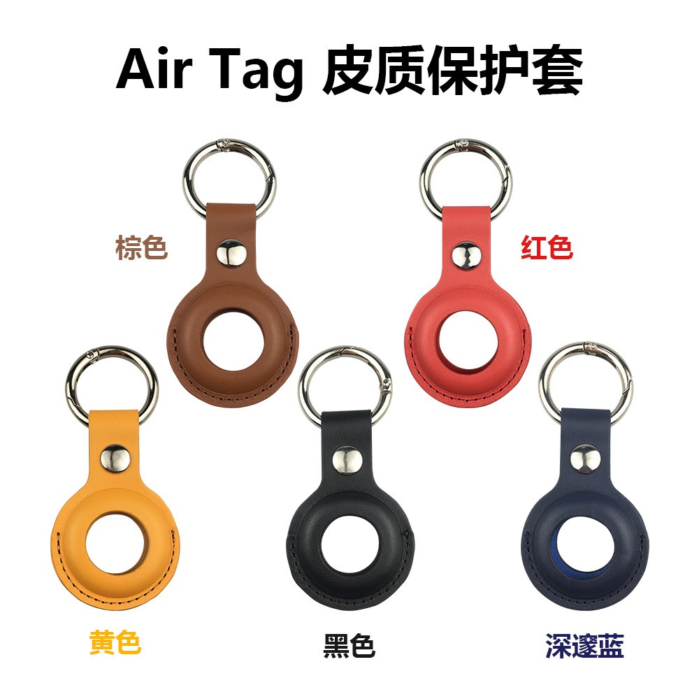 Bao Da Bảo Vệ Apple Airtag Tracker có móc khóa - Airtag thiết bị theo dõi định vị chống thất lạc thiết bị - MS Tech