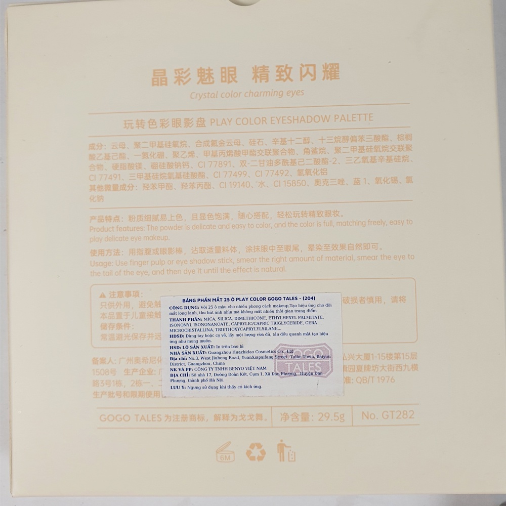 Bảng phấn mắt Make yourself priority 204 GOGO TALES 25 ô GT282 NPP Shoptido