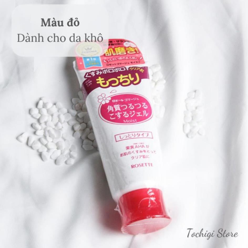 Gel tẩy tế bào chết Rosette Peeling Gel Nhật Bản (No.1 Cosme) | BigBuy360 - bigbuy360.vn
