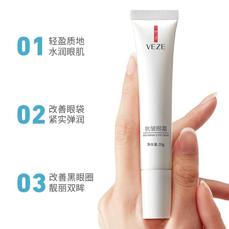 Kem dưỡng mắt- xoá thâm quầng mắt VEZE  20g