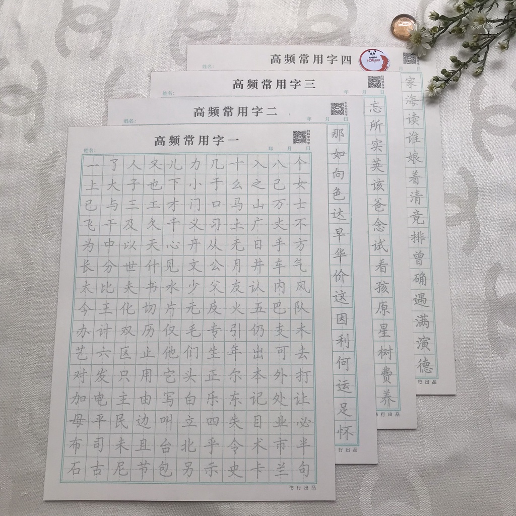 Vở Luyện Viết Tiếng Trung Tứ Đại Cao Phẩm Luyện Chữ