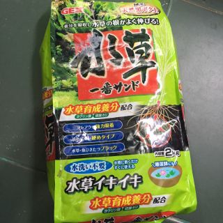 Phân trồng cây thuỷ sinh Gex xanh lá