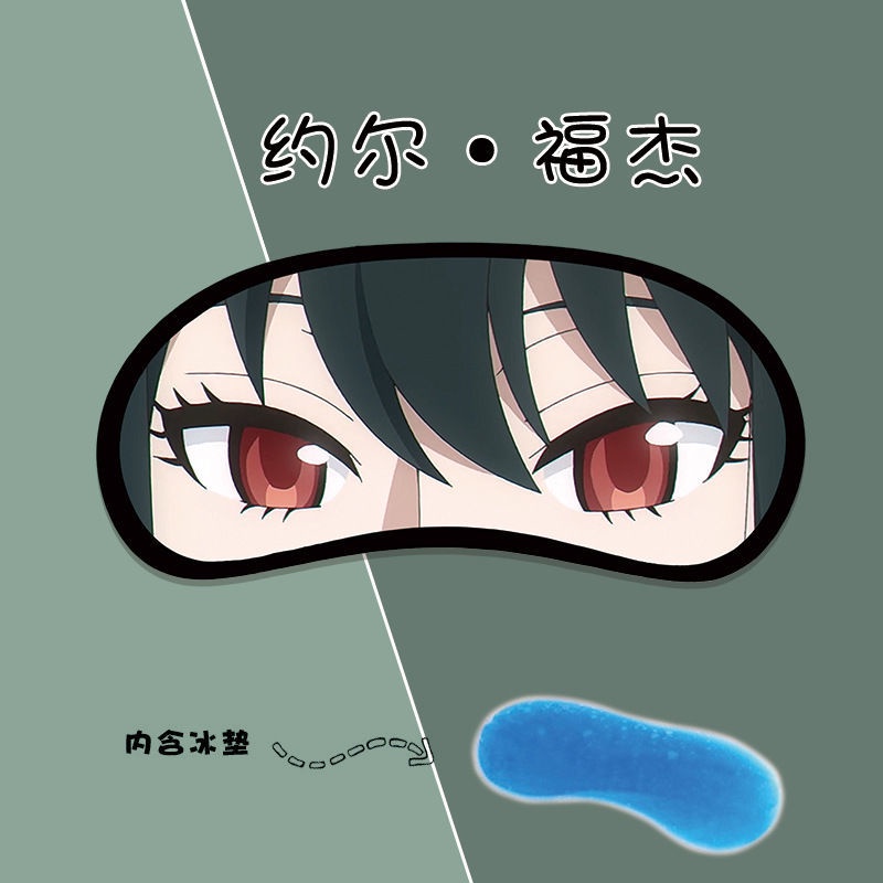 SPY X FAMILY Gián Điệp X Gia Đình Anya Loid Yor Damian