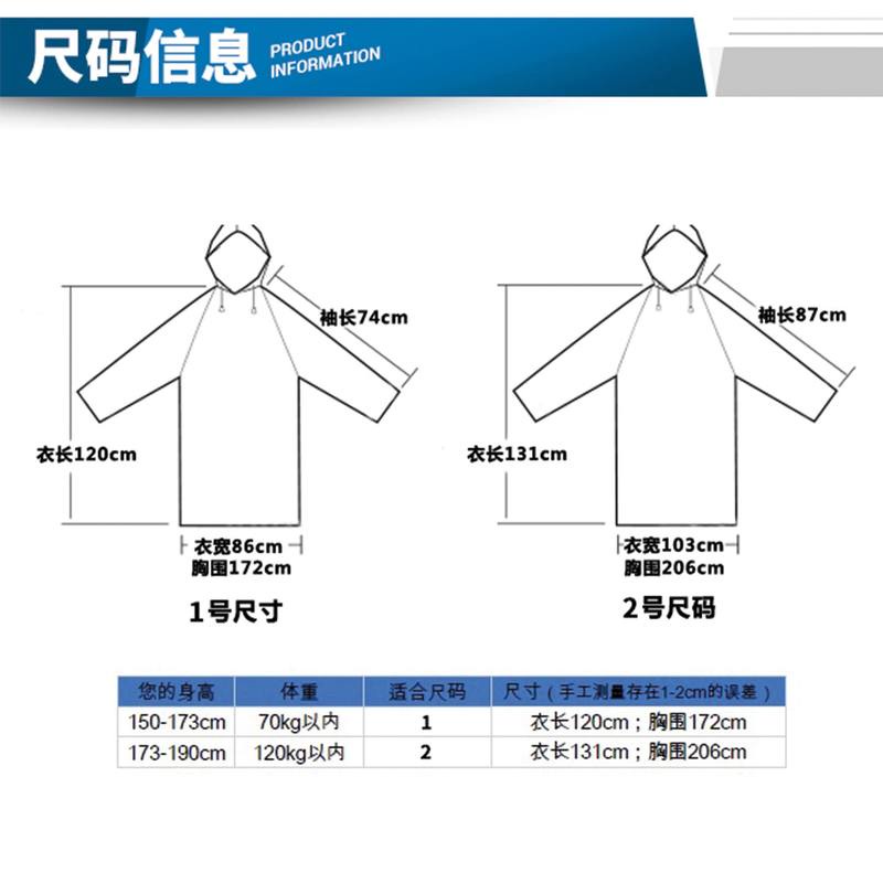 Áo mưa chui đầu câu cá Decathlon bỏ túi - Xanh sẫm