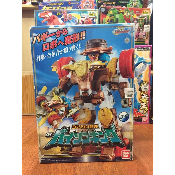 MÔ HÌNH CHÍNH HÃNG DX BISON KING 2ND