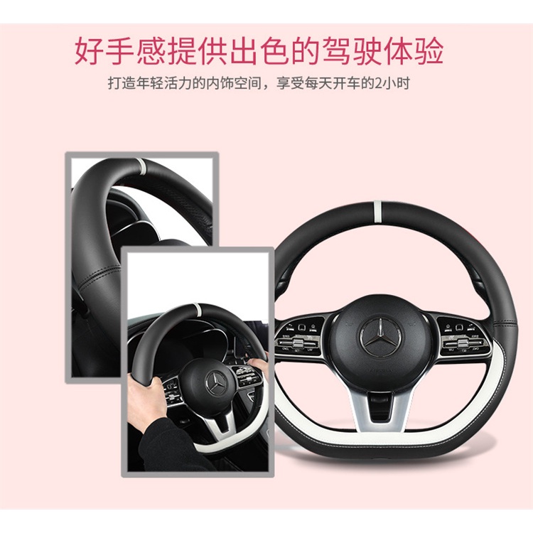 Vỏ Bọc Vô Lăng Xe Hơi Loại D Cho Haval F7 F7X 2019 2020 2021 2022 Geely gs 2017-2022 Tugella 2020 2021