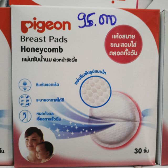 Miếng lót thấm sữa Pigeon Thái Lan 30 miếng
