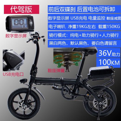 Xe đạp điện gấp mini-xe điện gấp người lớn-xe điện Dream industry cao cấp