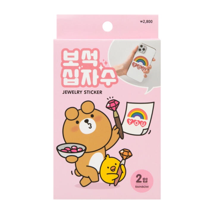Sticker Đính Đá ARTBOX Hàn Quốc Hình Cầu Vồng