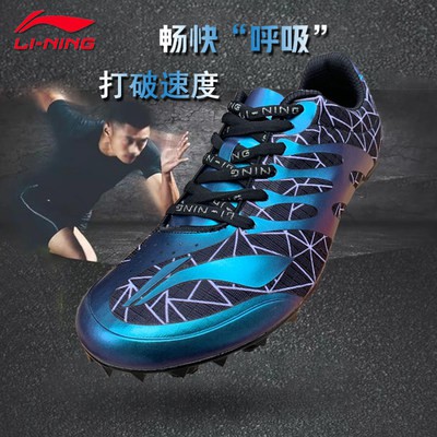 Giày đinh Li Ning điền kinh chạy nước rút nam nữ học sinh trung học nhảy Xa Giày chuyên nghiệp trong đào tạo chạy dài bả