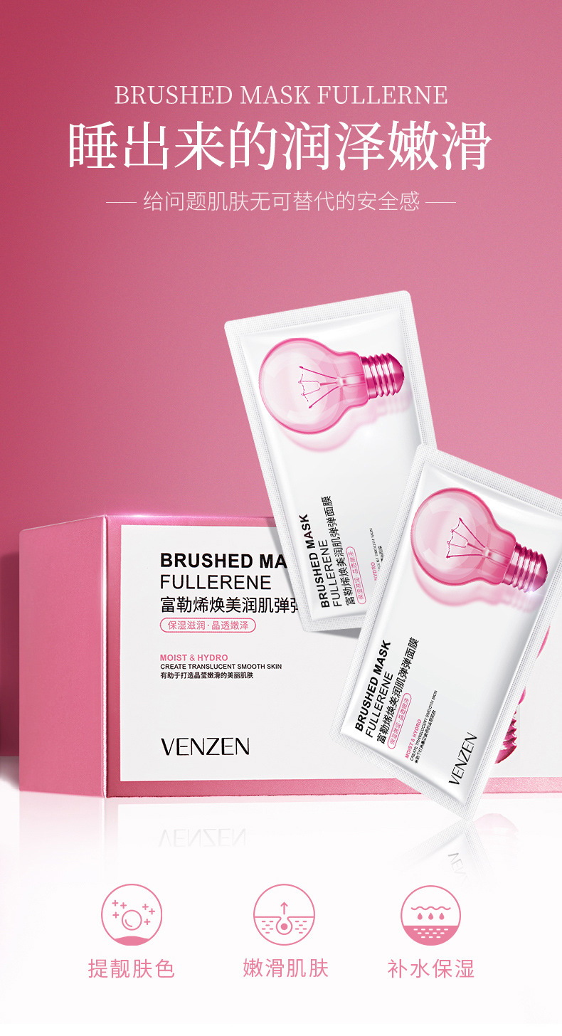 Mặt Nạ Dưỡng Ẩm Chống Nếp Nhăn Khi Ngủ 2ml | BigBuy360 - bigbuy360.vn