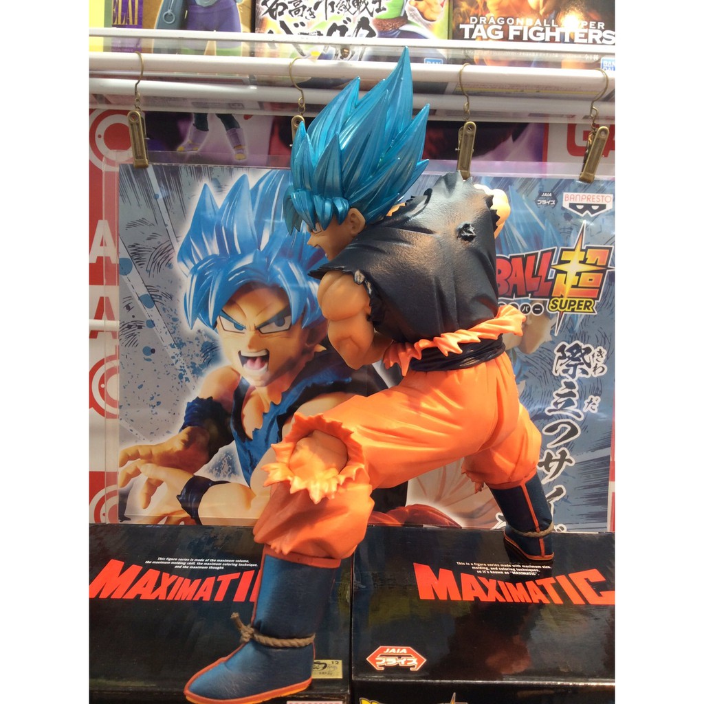 Mô hình Dragonball chính hãng - Goku blue - Maximatic 2