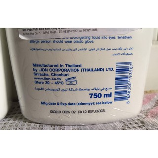 Nước rửa bình sữa Kodomo 750ml