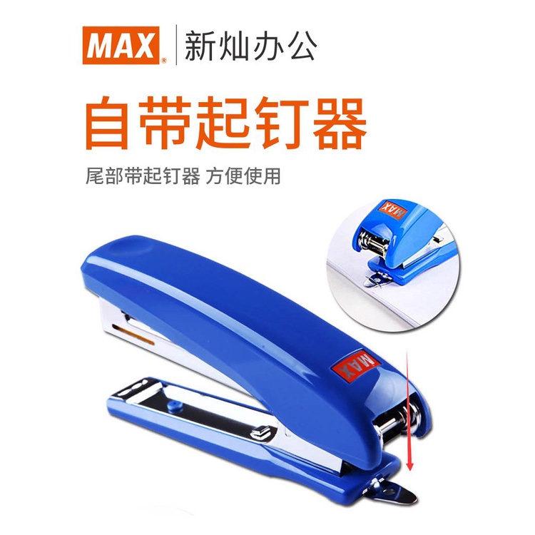 Đồ bấm ghim MAX Us. Bộ dụng cụ bấm giấy Mini nhập khẩu từ Nhật Bản