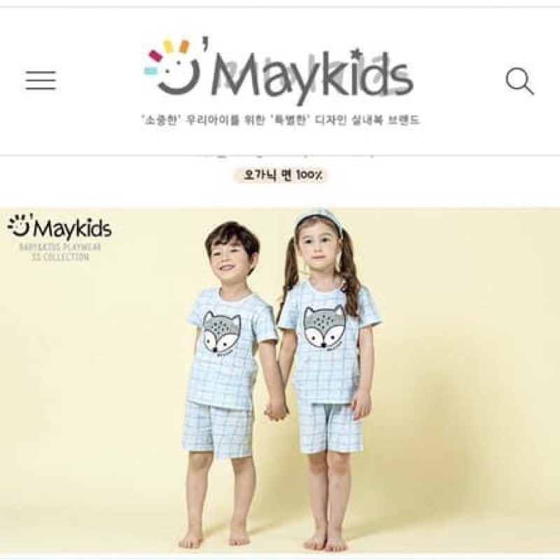 Bộ cáo xanh -HÀNG SALE KO ĐỔI TRẢ