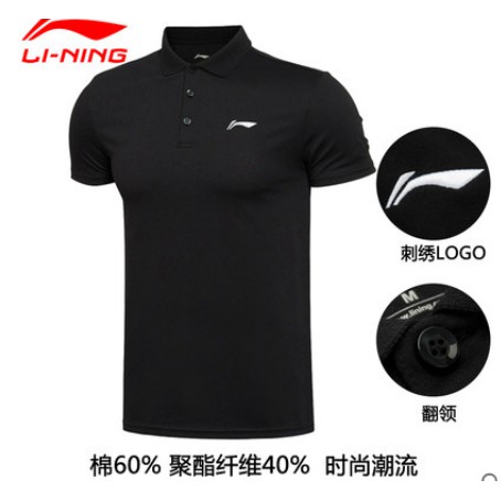 Áo polo lining nam