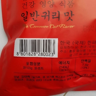 Combo 5 bịch yến mạch Trắng - Sô 400g