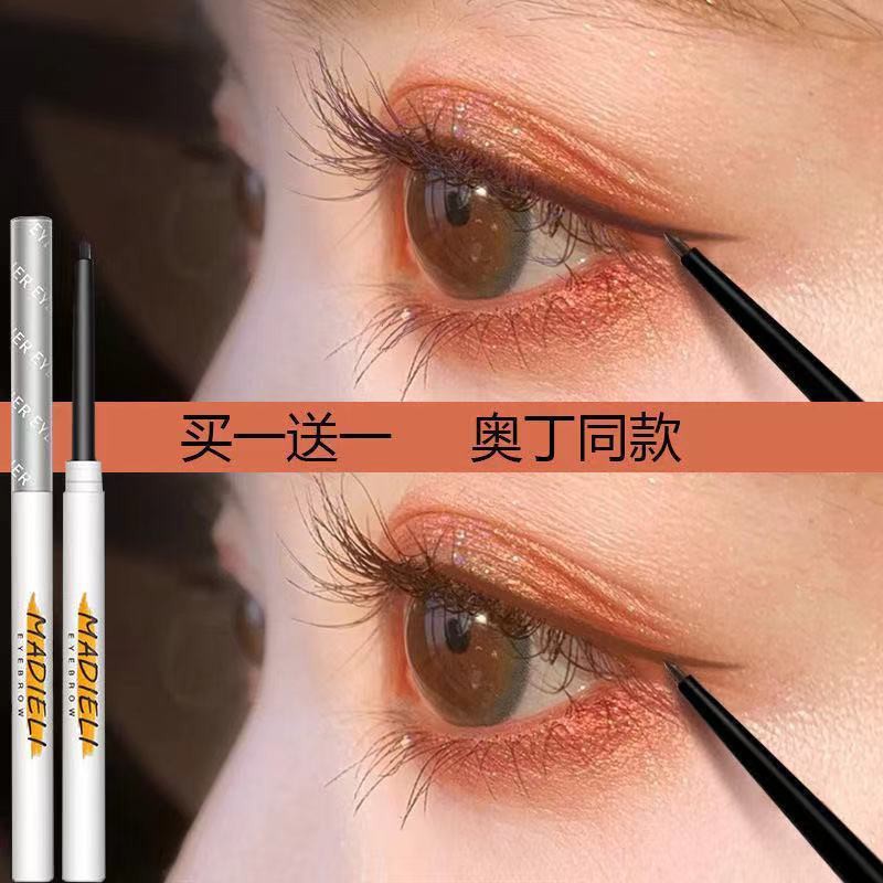 Bút chì kẻ mắt nhỏ Audin Zhuang, 11.8