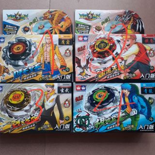 Combo 2 con quay vô cực giá rẻ 80k.