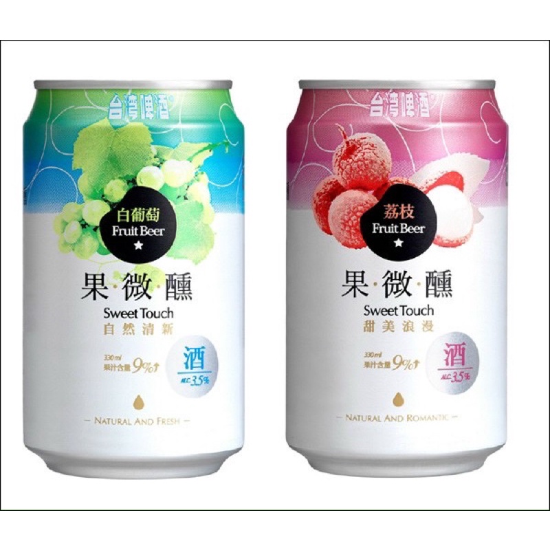 Bia Đài Loan Gold Medal TaiWan Beer 330ml