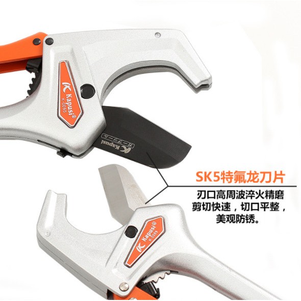 KÉO CẮT ỐNG NHIỆT PVC CAO CẤP JAPAN