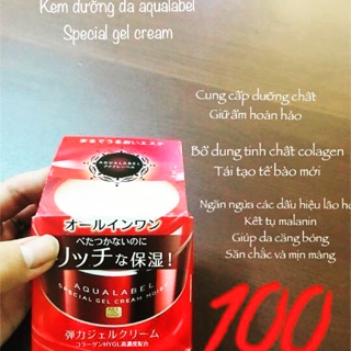 🌿  KEM DƯỠNG SHISEIDO AQUALABEL ĐỎ 5 in 1