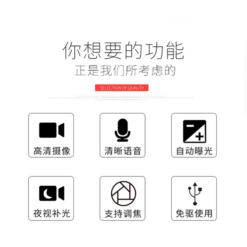 Webcam kỹ thuật số HD usb có Mic tầm nhìn ban đêm cho máy tính | BigBuy360 - bigbuy360.vn