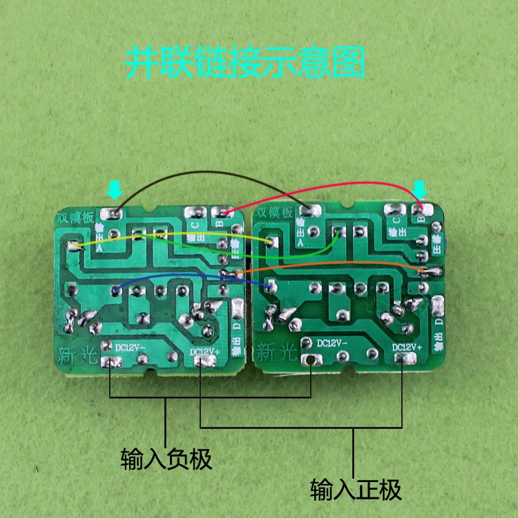 Bộ nguồn biến tần DC-AC 40W hai chế độ Nguồn điện 12V lít 220V mô-đun biến áp bước lên Mô-đun biến tần bước lên