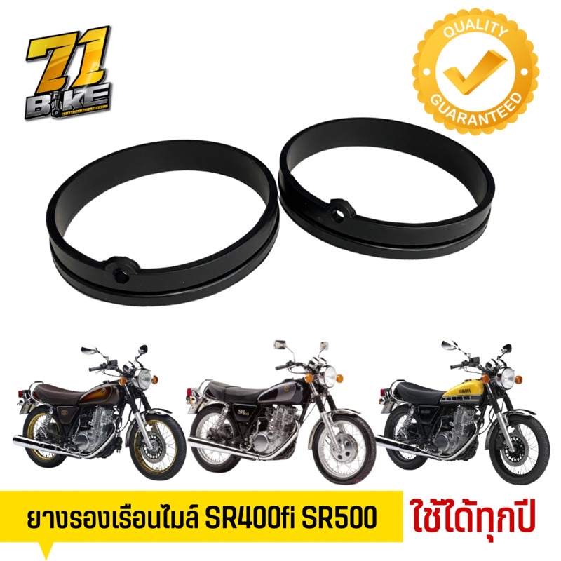 Cao su đồng hồ tốc độ SR400 SR500 chất lượng hàng năm từ 71bike