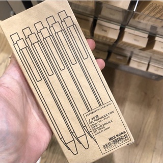 (CHÍNH HÃNG) MUJI BÚT BI BẤM