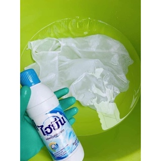 Tẩy quần áo chai 250ml ( tẩy trắng , tẩy màu )