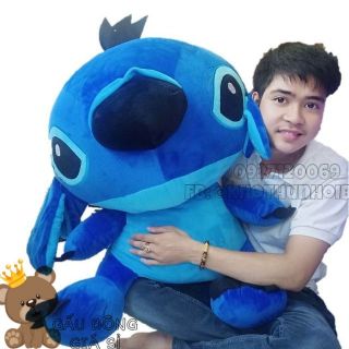 GẤU BÔNG STITCH LỚN [60cm]