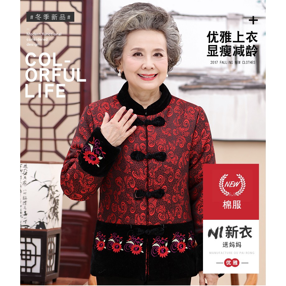 áo khoác lót lông cho bà(sẵn hàng)
