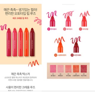 Son Bút Chì Nature Republic Eco Crayon Lip Rouge