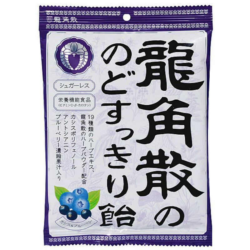 Kẹo Ngậm Ho Ryukakusan