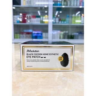 Mặt Nạ Đắp Mắt JM Solution Hàn Quốc 90g