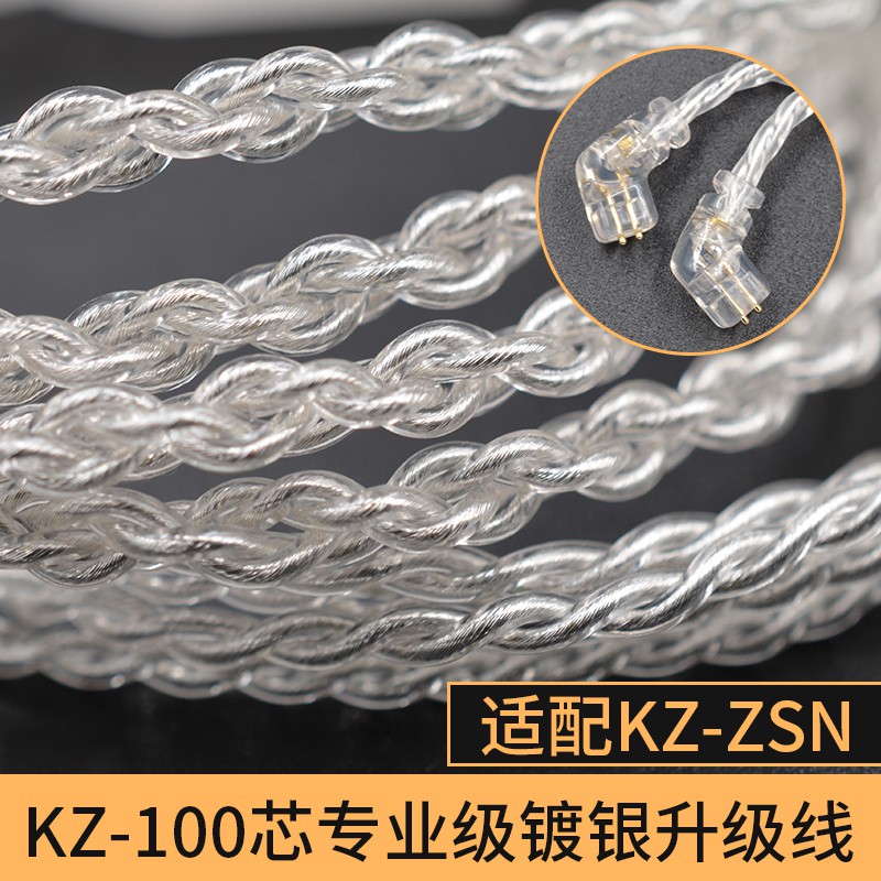 Dây Cáp Tai Nghe Mạ Vàng Bạc 2pin 0.75mm Nx7E Kz Zsn | BigBuy360 - bigbuy360.vn