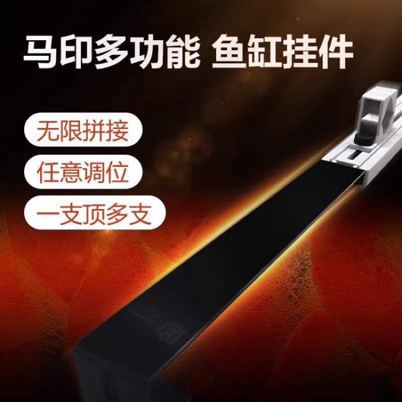 Giá treo đèn tanning cá rồng của Mayin, dùng được cho các loại đèn