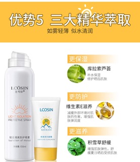 Xịt chống nắng LCOSIN spf50+