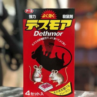 Thuốc diệt chuột dethmor Nhật Bản