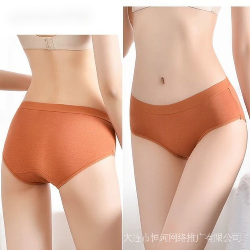Quần Lót Màu Sắc Trơn Lưng Vừa Thoáng Khí Gợi Cảm Cho Nữ 3AZl