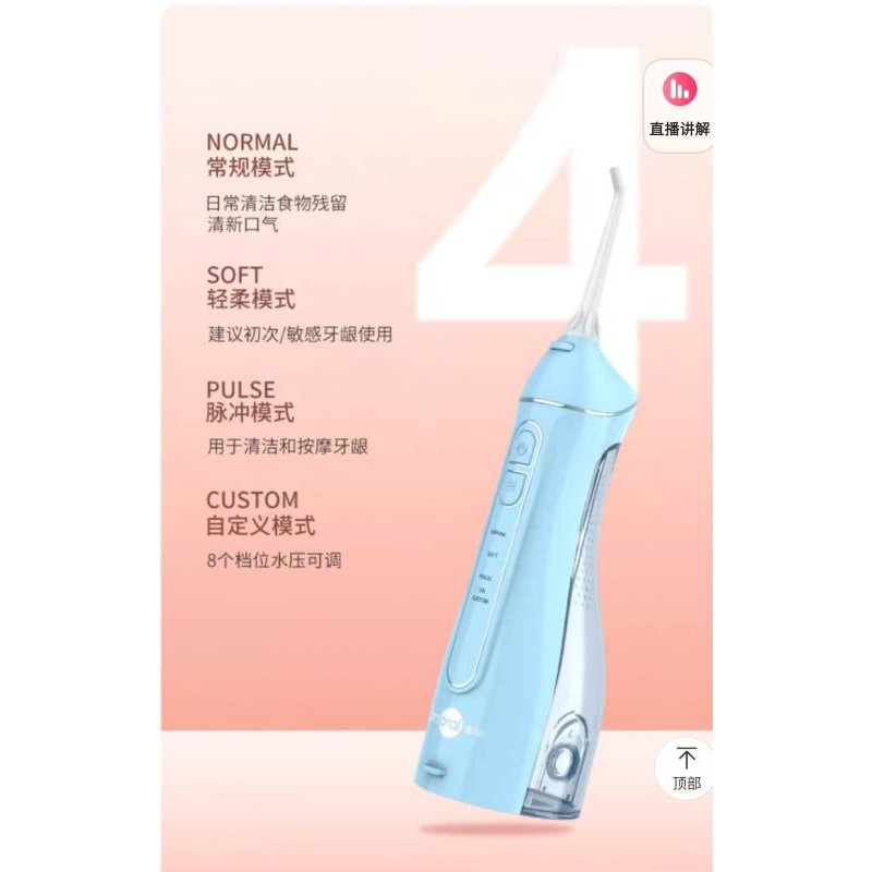 Máy tăm nước Pro Oral model mới nhất tặng kèm 6 vòi thay thế