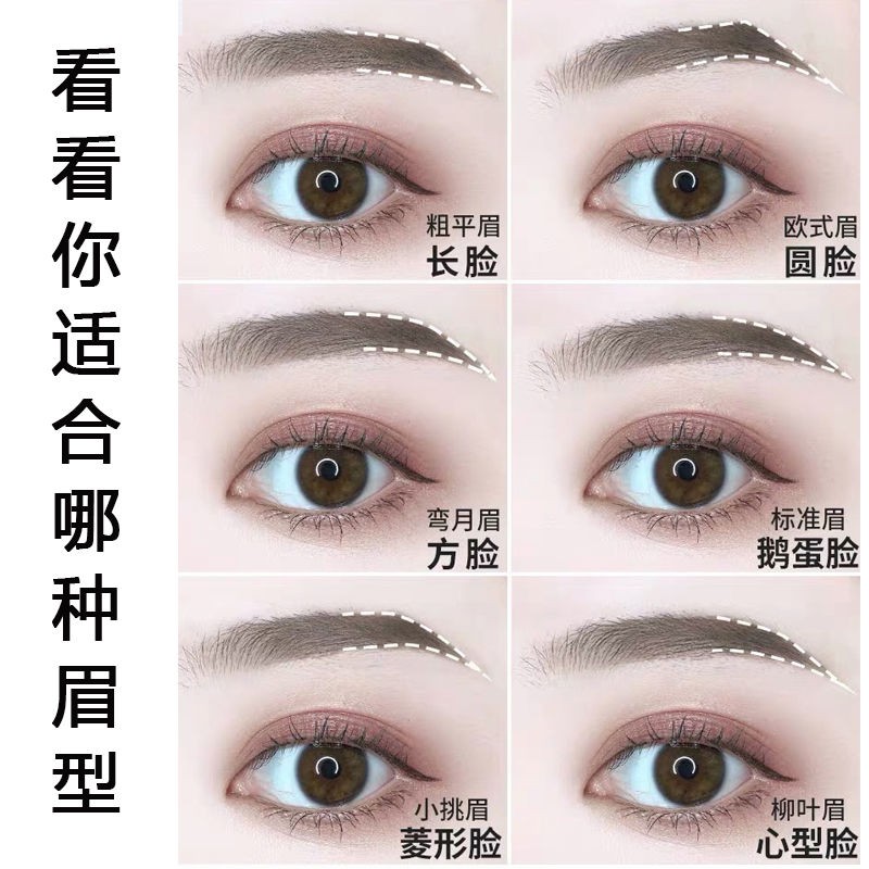 (hàng Mới Về) Bút Chì Kẻ Lông Mày Nhập Khẩu Chống Thấm Nước Và Mồ Hôi | BigBuy360 - bigbuy360.vn