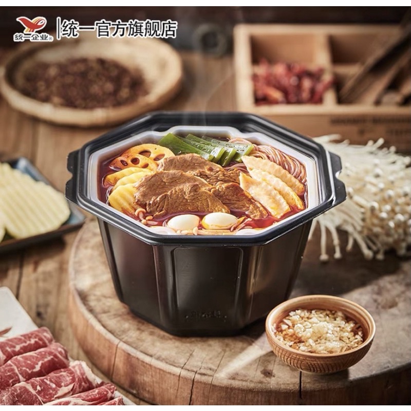 LẨU TỰ SÔI UYÊN ƯƠNG | BigBuy360 - bigbuy360.vn